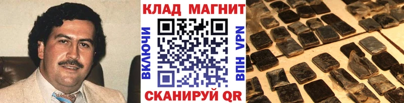 Купить наркоту Петухово Cocaine  АМФЕТАМИН  Бошки Шишки 