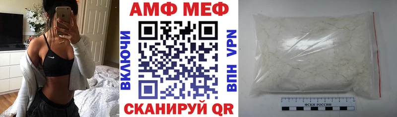 Amphetamine 98% Петухово
