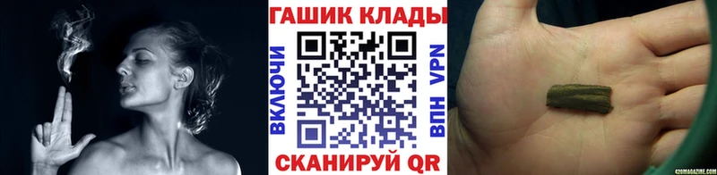 ГАШ убойный  Петухово 