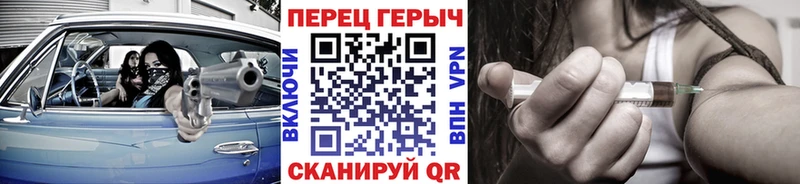 ГЕРОИН Афган  Петухово 