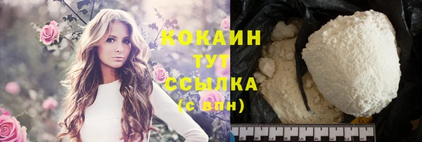 прущие крисы Медногорск