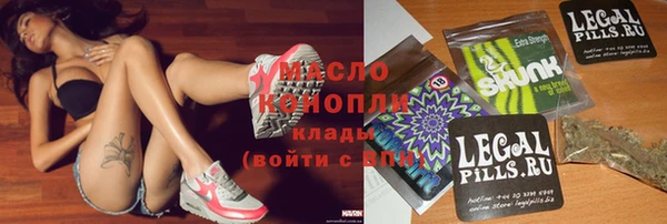 бутират Дмитриев