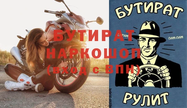 jwh Дмитровск