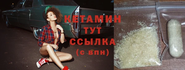 бутик Дмитров