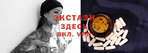 бутик Дмитров