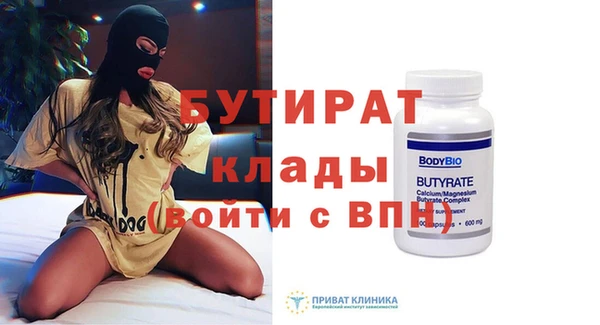 бутик Дмитров