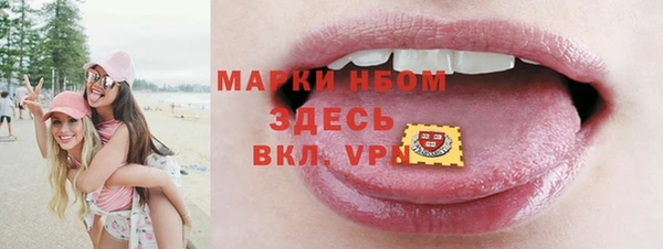 бутик Дмитров