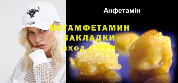 бутик Дмитров