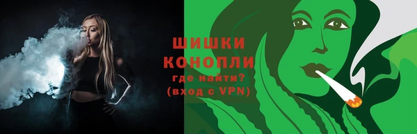 бутик Дмитров