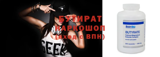 прущие крисы Медногорск