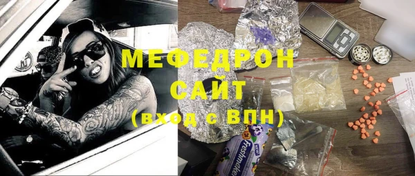спиды Мегион