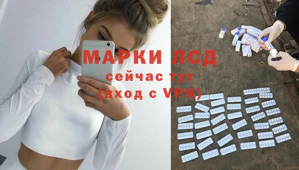 бутик Дмитров