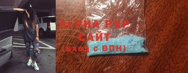 бутик Дмитров