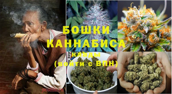 спиды Мегион