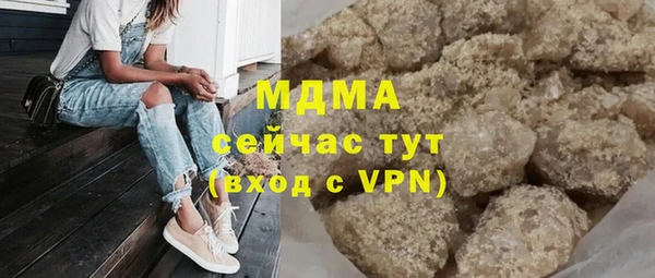бутират Дмитриев