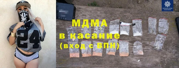 бутират Дмитриев