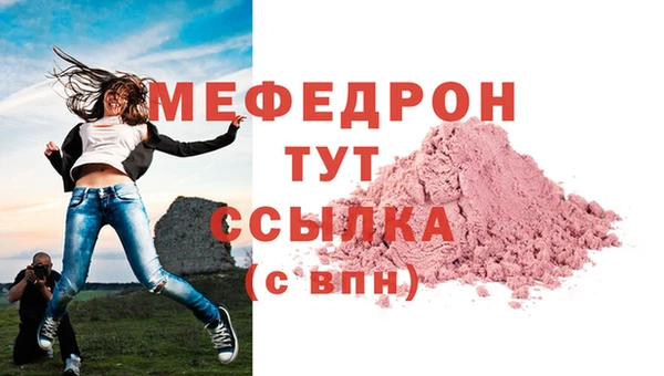 прущие крисы Медногорск