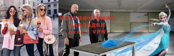 бутират Дмитриев