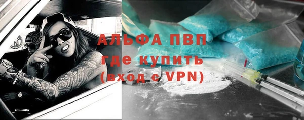 бутират Дмитриев