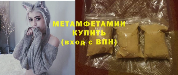 бутират Дмитриев