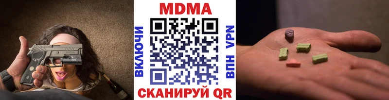 MDMA молли hydra ТОР Петухово где продают