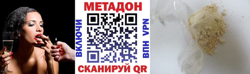 МЕТАДОН мёд  Петухово 