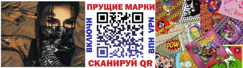 Марки 25I-NBOMe 1500мкг  Петухово 
